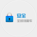 泉州（zhōu）物（wù）流公司|泉州（zhōu）货运（yùn）公司